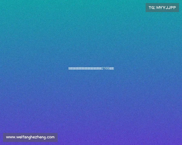 迪马济奥报道利兹联敲定奥卡福尔转会协议总额达2100万欧元 迪马济奥报道利兹联敲定奥卡福尔转会协议总额达2100万欧元