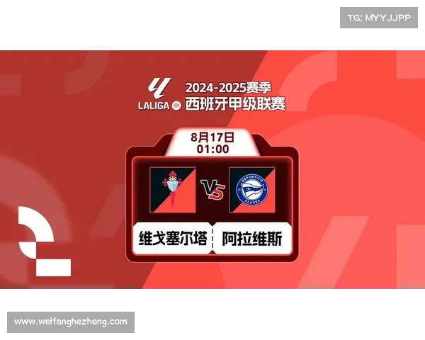 西甲球衣销售趋势分析及其对品牌影响力的深度解读 西甲球衣销售趋势分析及其对品牌影响力的深度解读